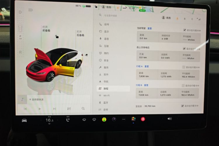 Tesla Model 3 2024 car image #16
