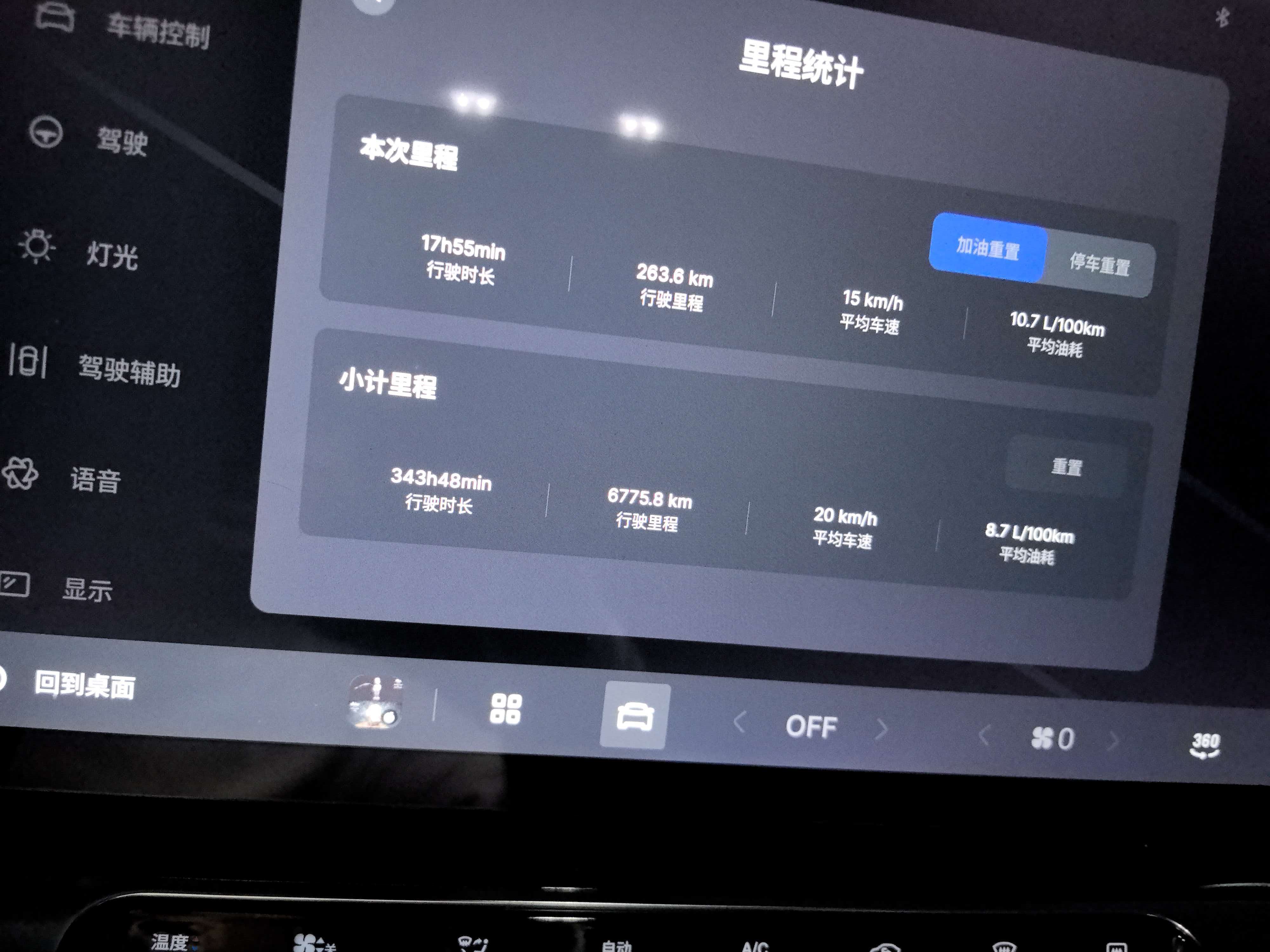 GEELY Emgrand 2025 #5 GEELY Emgrand 2025 car image #5