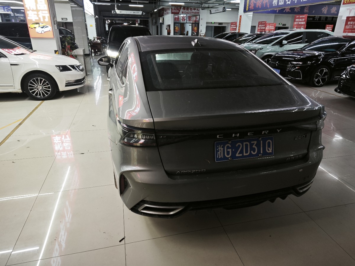 Chery Arrizo 8 2022 #2 Chery Arrizo 8 2022 صورة سيارة #2