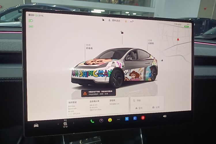 Tesla Model Y 2026 #13 Tesla Model Y 2026 immagine di auto #13