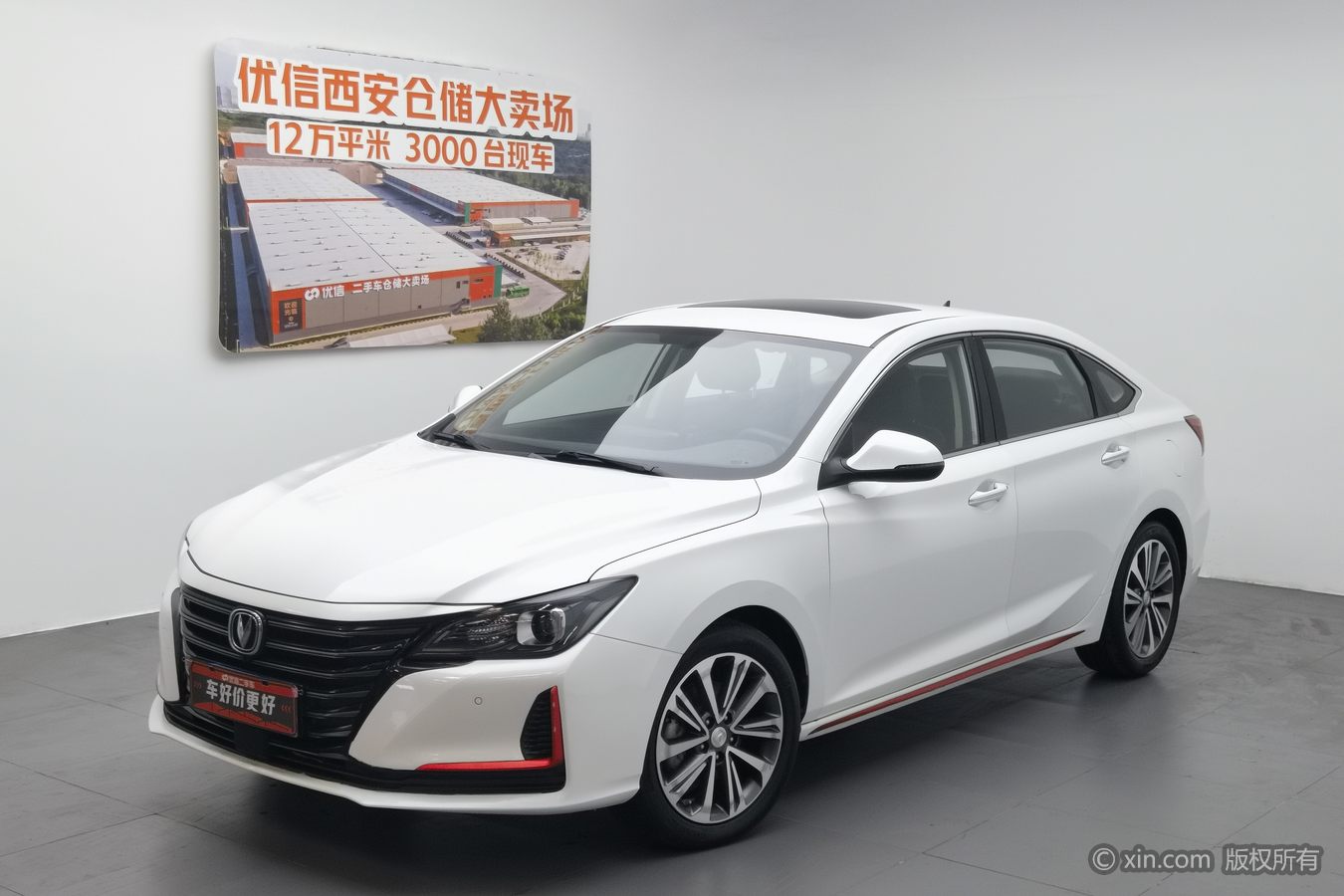 Changan Raeton CC 2020 #2 Changan Raeton CC 2020 car image #2
