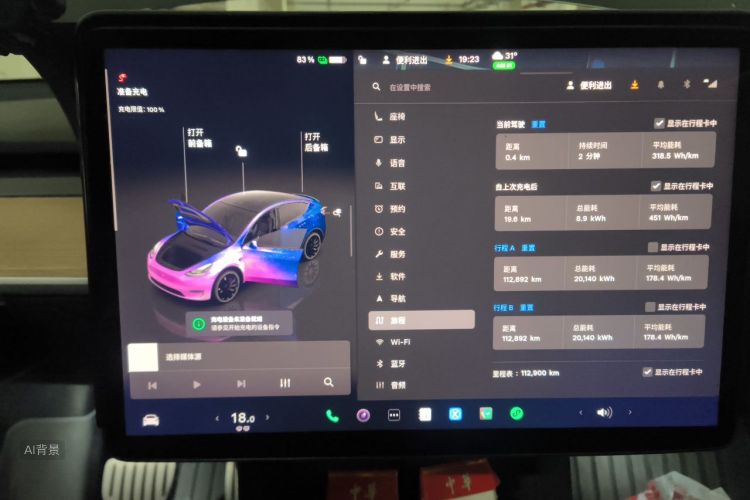 Tesla Model Y 2021 #13 Tesla Model Y 2021 car image #13
