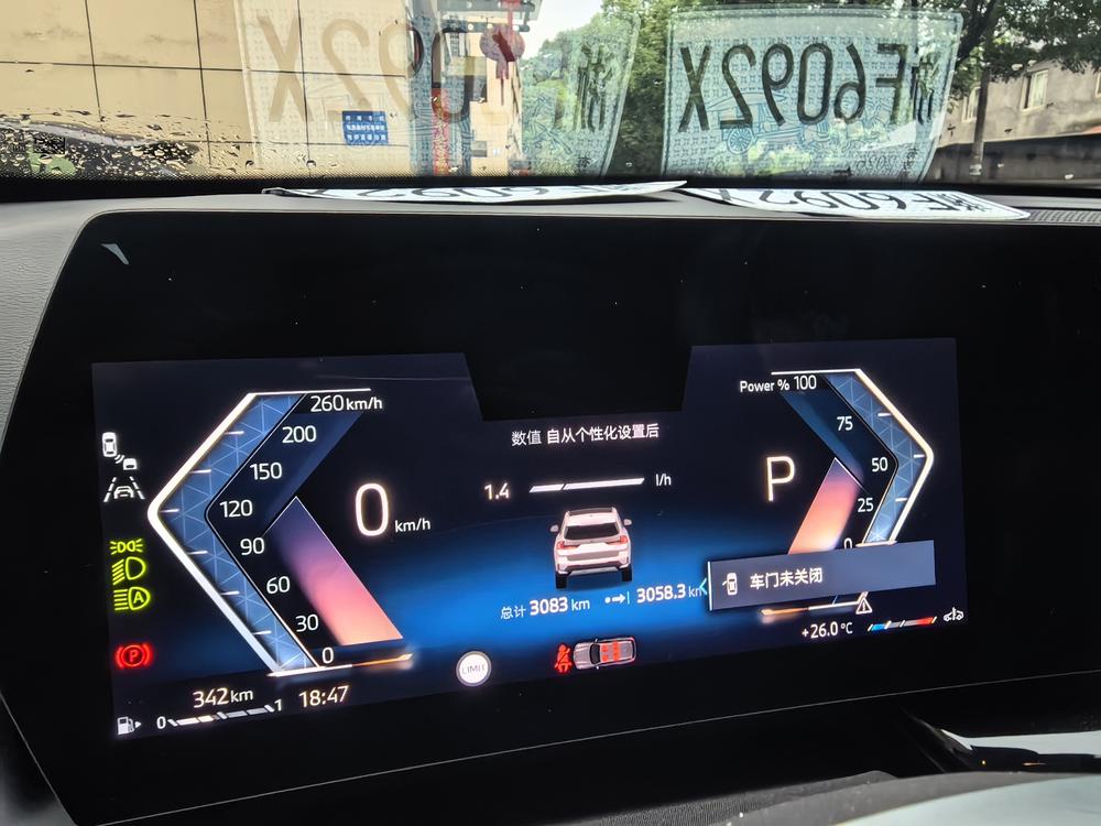 BMW X1 2023 immagine di auto #7