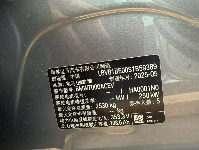 BMW i3 2025 #3 BMW i3 2025 car image #3