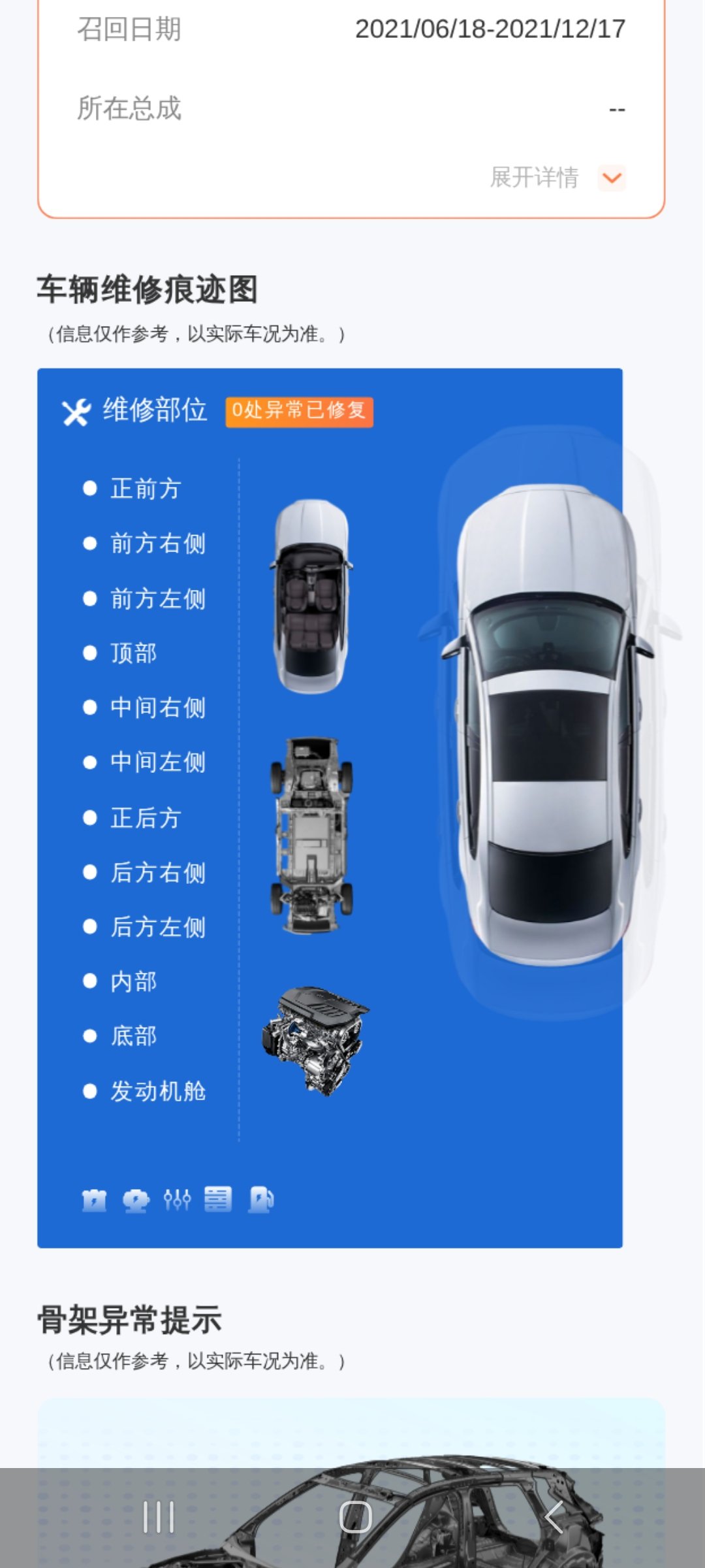 Tesla Model 3 (Imported) 2019 car image #27