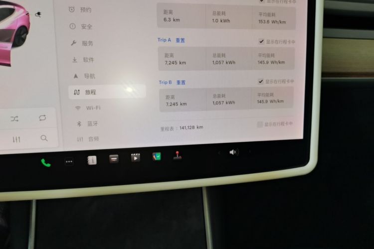 Tesla Model 3 2020 car image #12