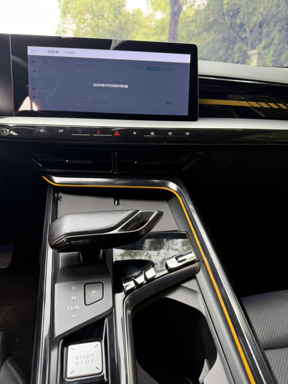 MG 5 Scorpio 2022 #14 MG 5 Scorpio 2022 imagen de coche #14