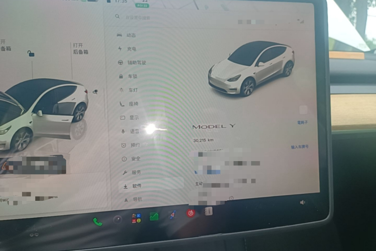 Tesla Model Y 2023 #12 Tesla Model Y 2023 car image #12