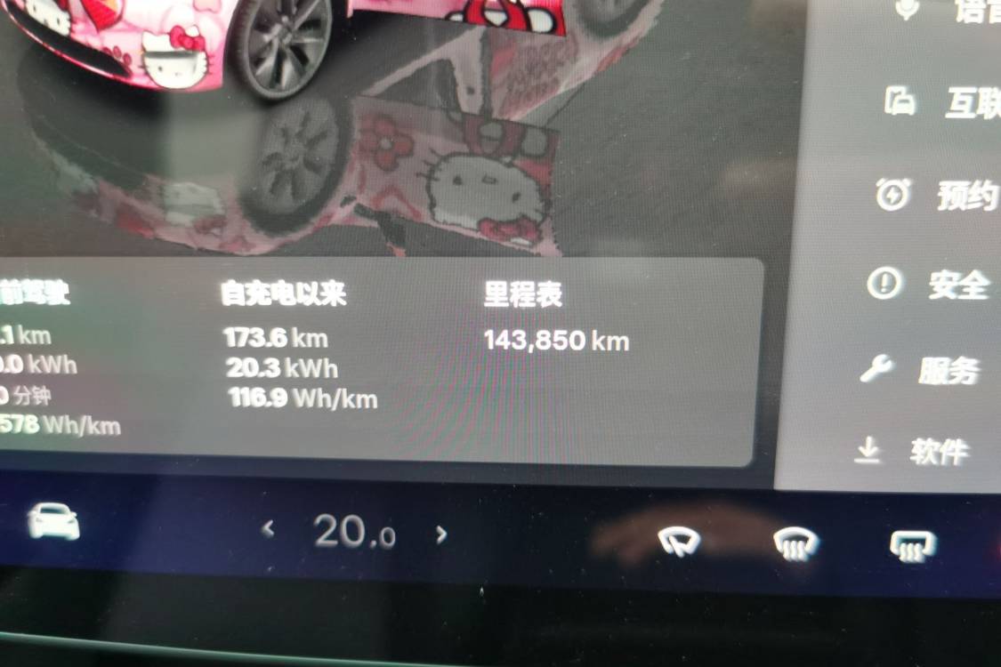 Tesla Model Y 2024 #25 Tesla Model Y 2024 car image #25