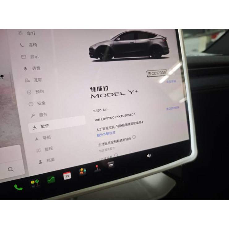2026 immagine di auto #6