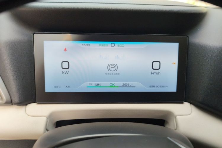 BYD YuanUP 2024 car image #12