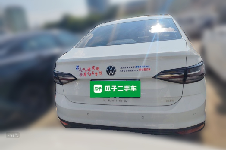 Volkswagen Lavida 2025 #6 Volkswagen Lavida 2025 car image #6