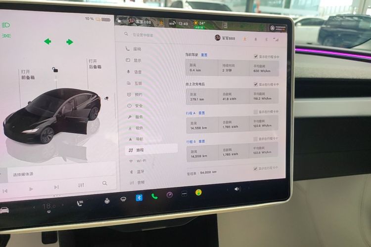 Tesla Model 3 2023 #16 Tesla Model 3 2023 car image #16