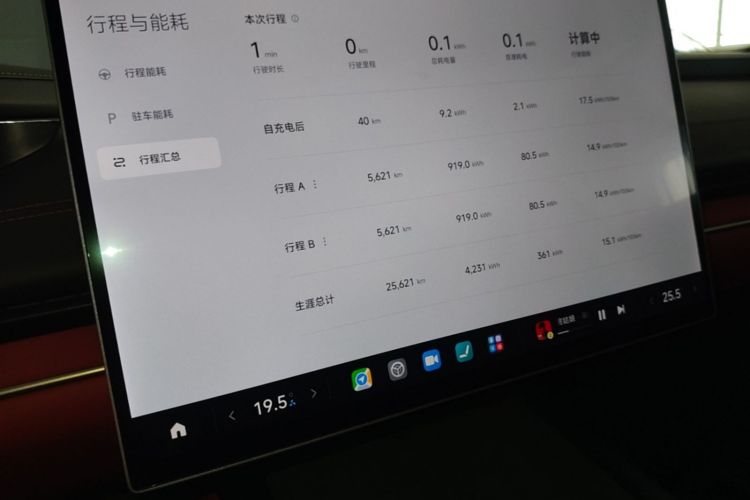 MI SU7 2024 car image #12