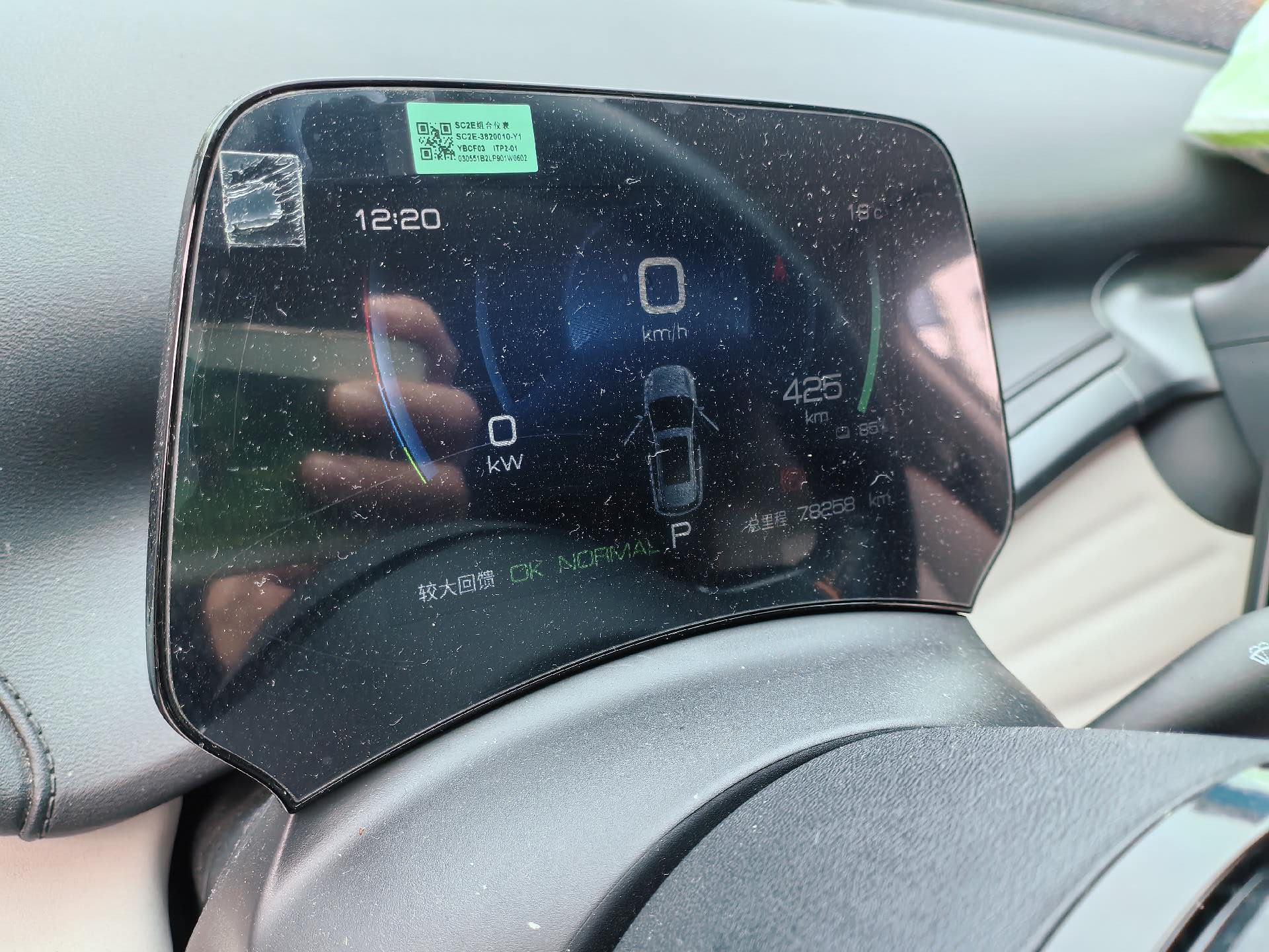 BYD Yuan Plus 2023 car image #6