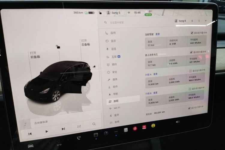 Tesla Model Y 2023 #12 Tesla Model Y 2023 car image #12