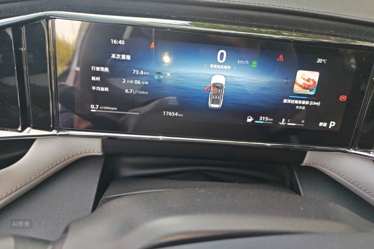GEELY Boyue L 2024 imagen de coche #13