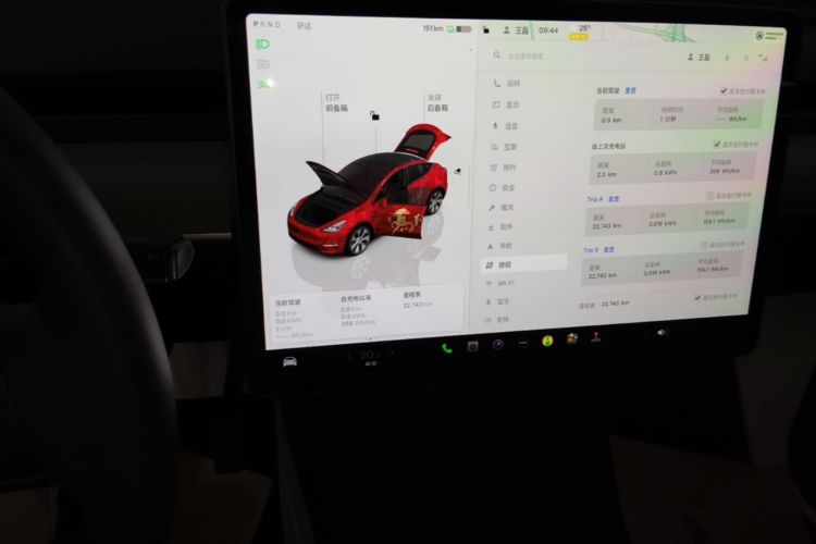 Tesla Model Y 2023 car image #12