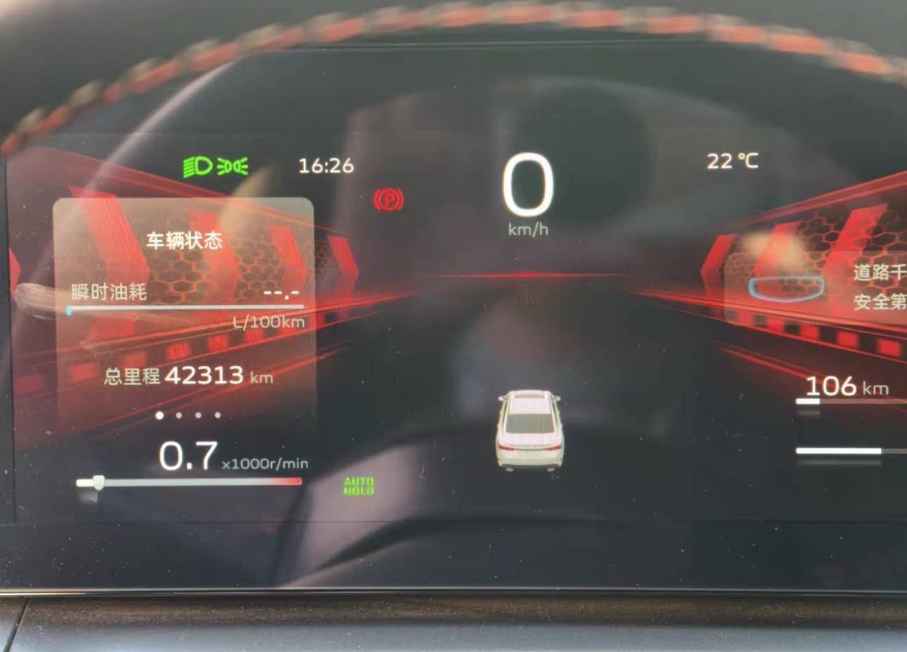 GEELY Binray 2023 #6 GEELY Binray 2023 car image #6