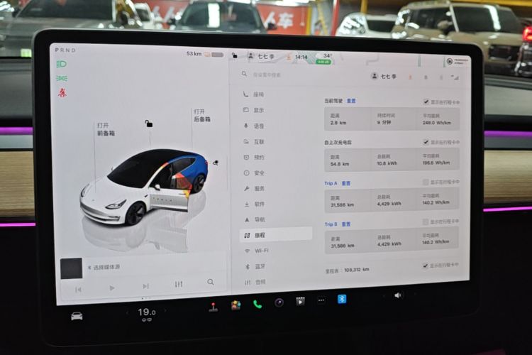 Tesla Model 3 2023 #12 Tesla Model 3 2023 immagine di auto #12