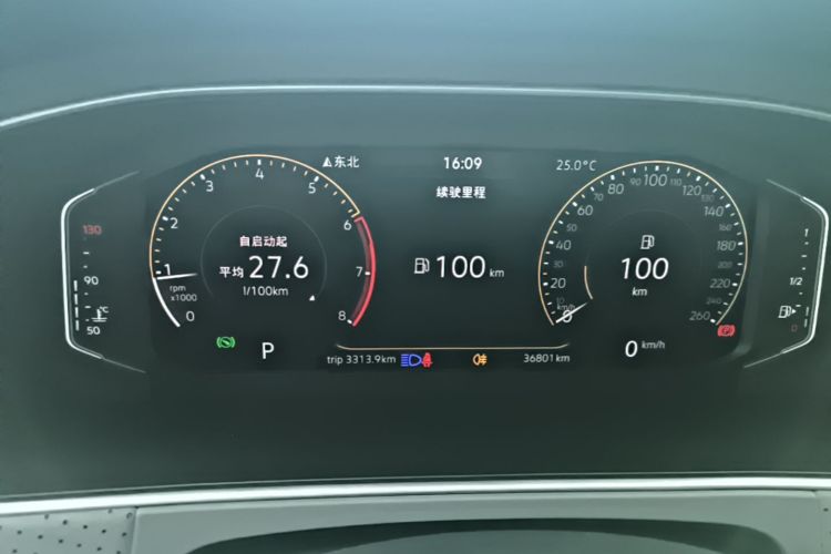 Volkswagen Lavida 2022 imagen de coche #12