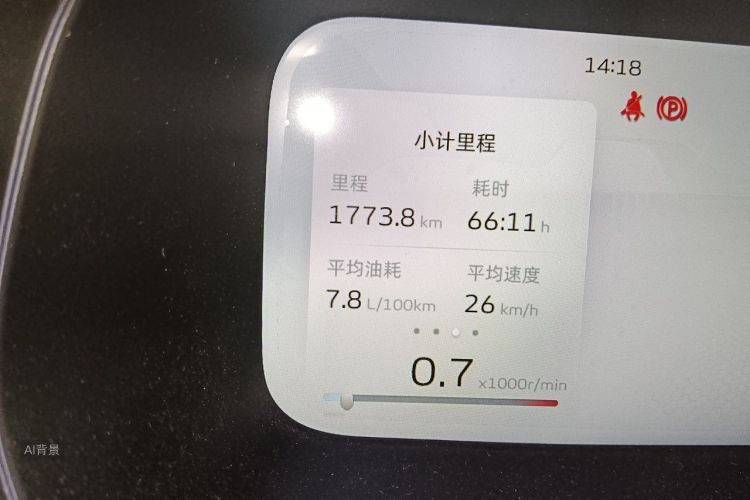 GEELY Emgrand 2026 car image #14