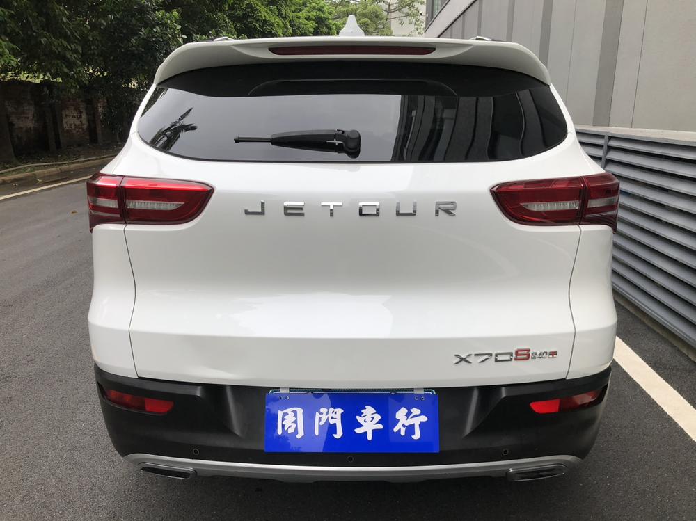 Jetour X70S 2020 car image #4