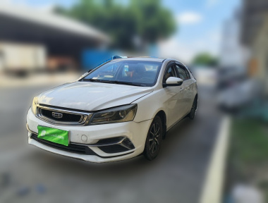 GEELY Emgrand 2020 GEELY Emgrand 2020 car image