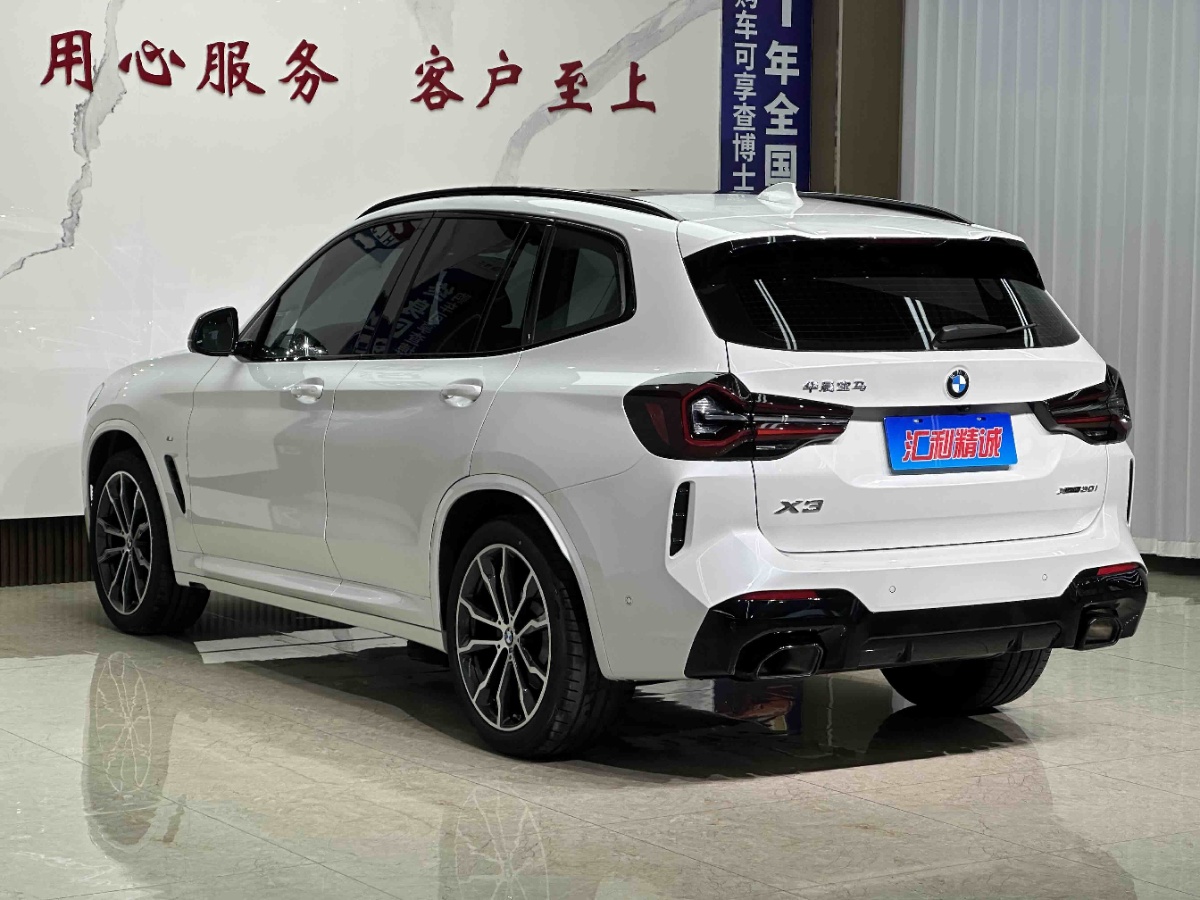 BMW X3 2022 #4 BMW X3 2022 car image #4