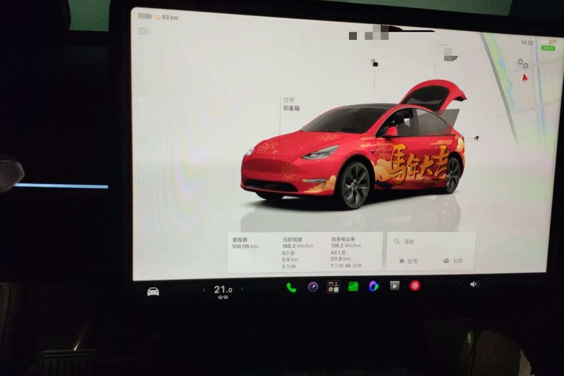 Tesla Model Y 2023 #24 Tesla Model Y 2023 car image #24
