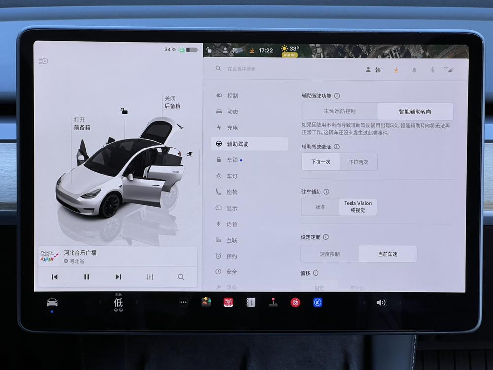 Tesla Model Y 2022 #15 Tesla Model Y 2022 car image #15
