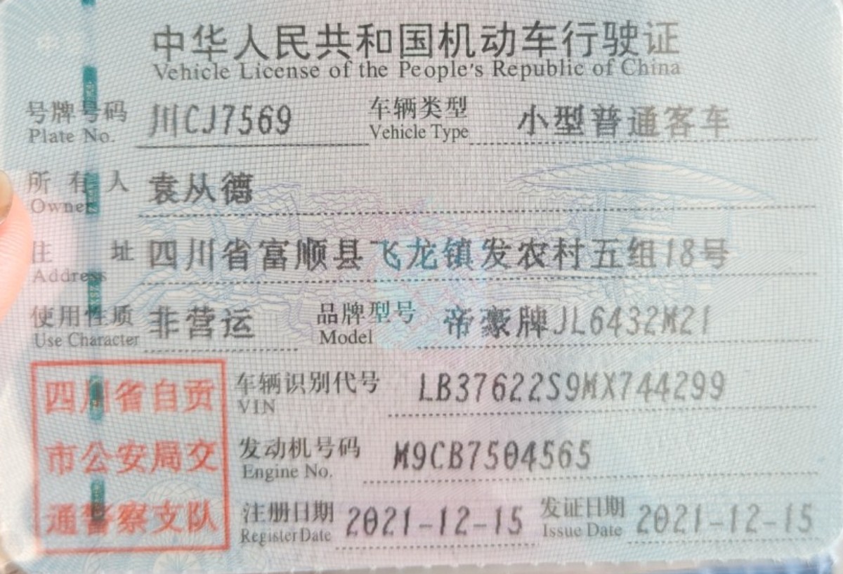 GEELY Coolray 2021 #10 GEELY Coolray 2021 car image #10