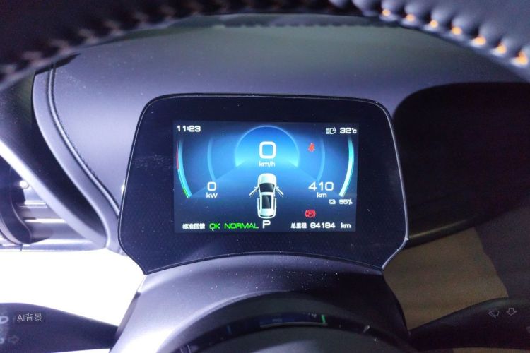 BYD Yuan Plus 2024 car image #13