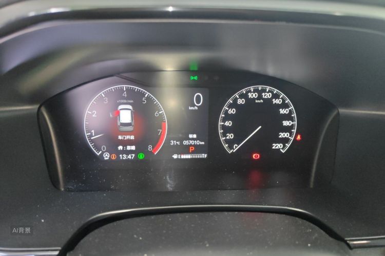 Honda CR-V 2023 car image #13