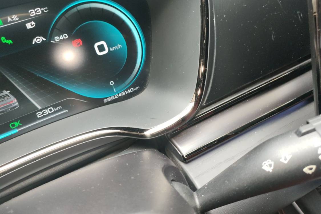BYD Han 2020 #25 BYD Han 2020 immagine di auto #25
