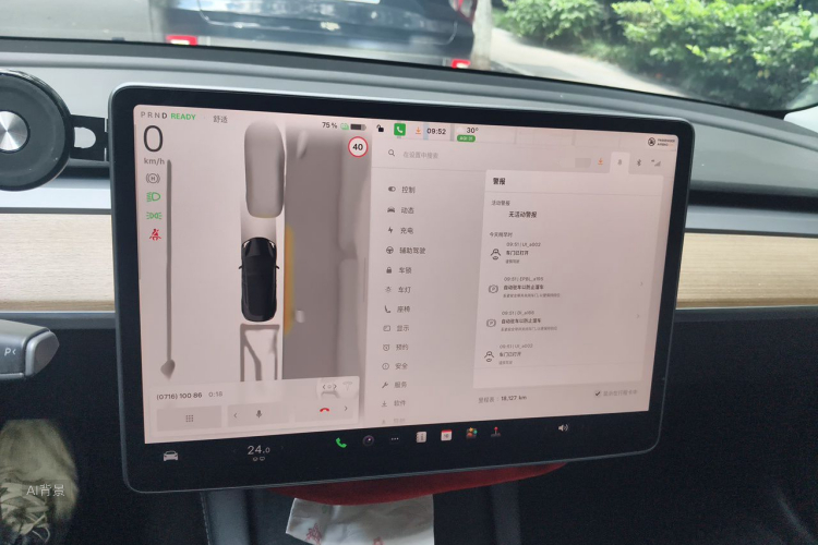 Tesla Model 3 2023 #13 Tesla Model 3 2023 car image #13