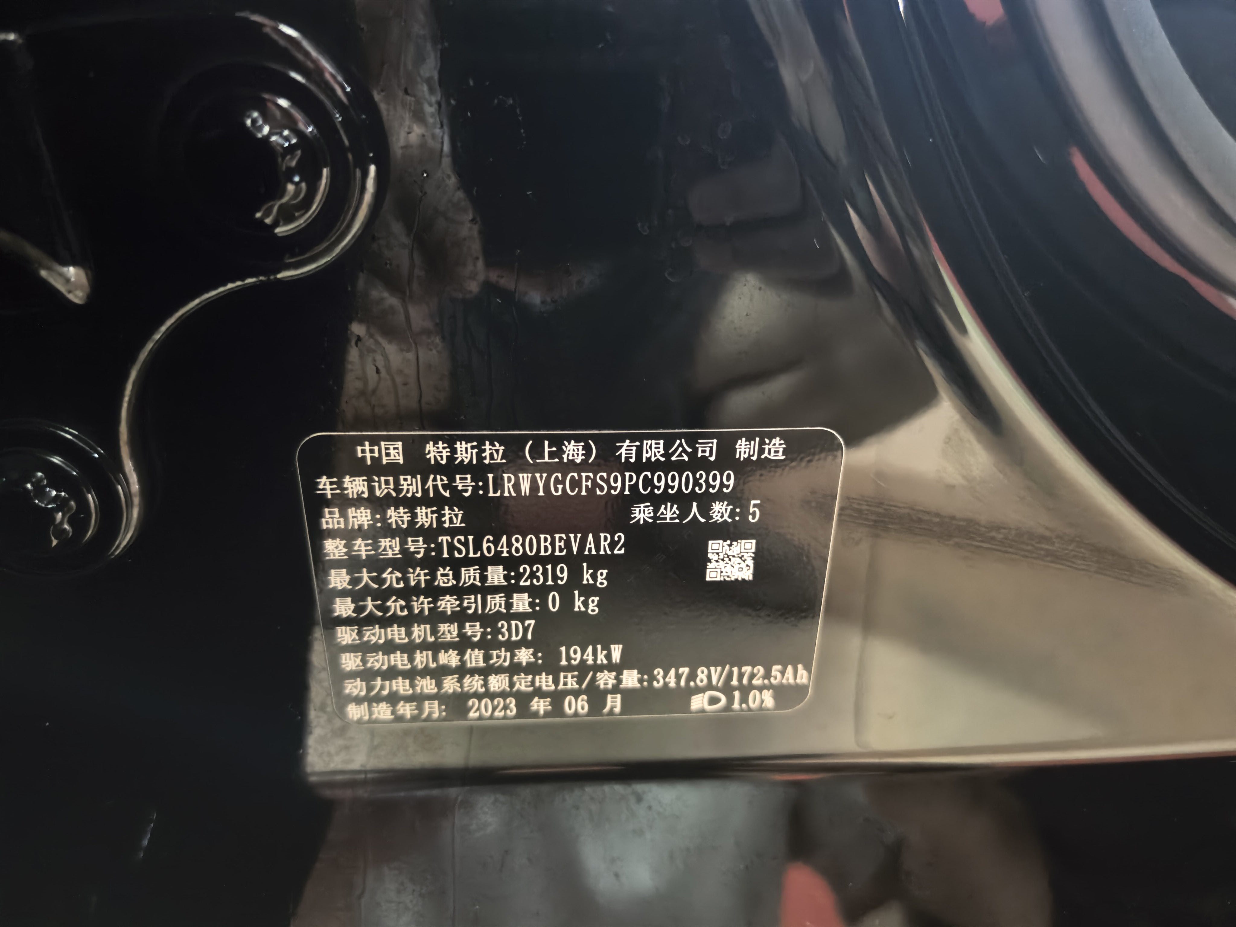 Tesla Model Y 2023 car image #9