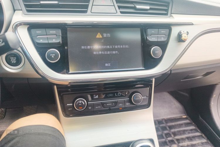 GEELY Emgrand GL 2017 car image #15