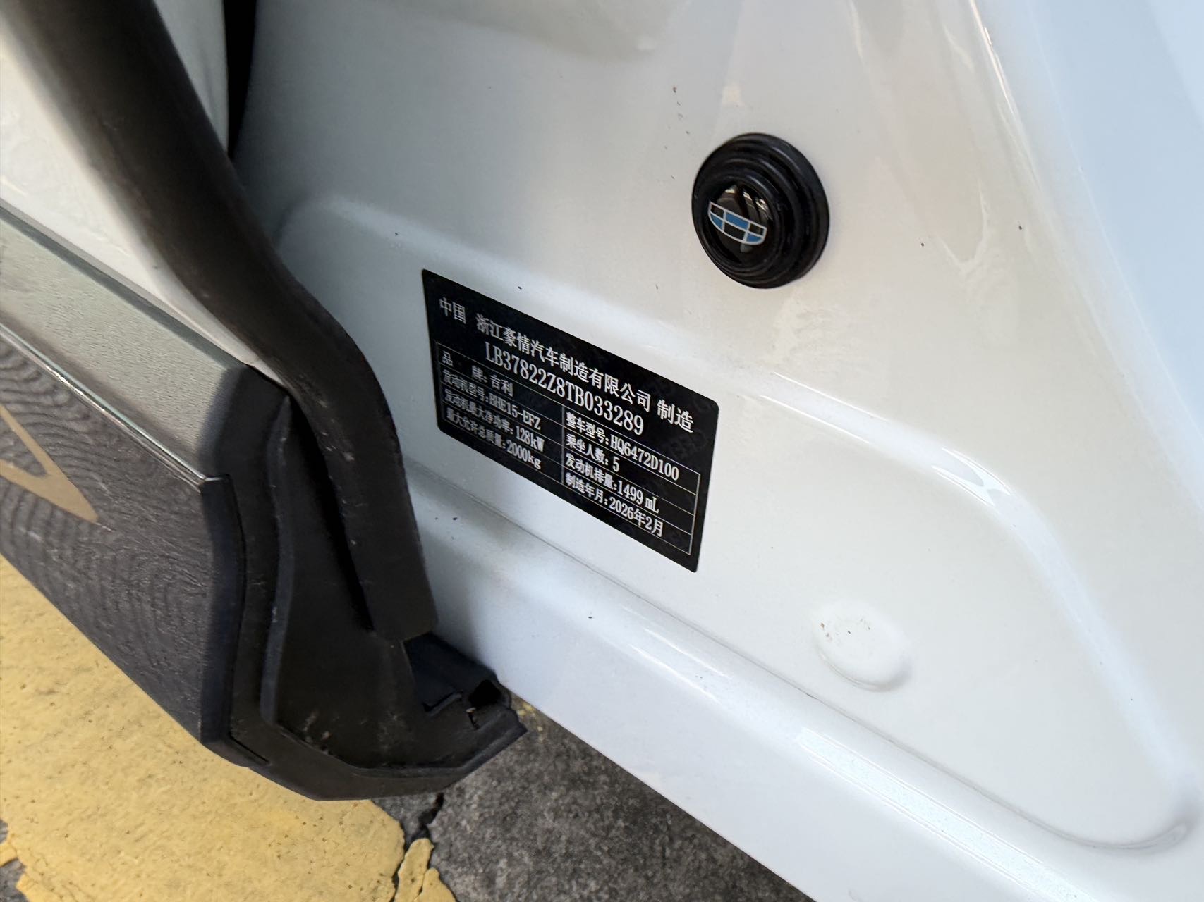 GEELY Boyue L 2026 imagen de coche #5