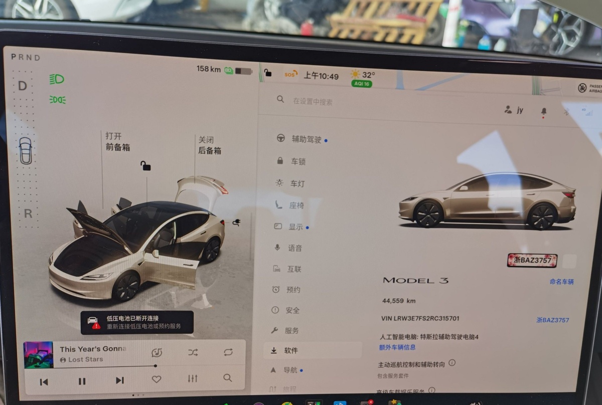 Tesla Model 3 2024 #9 Tesla Model 3 2024 car image #9