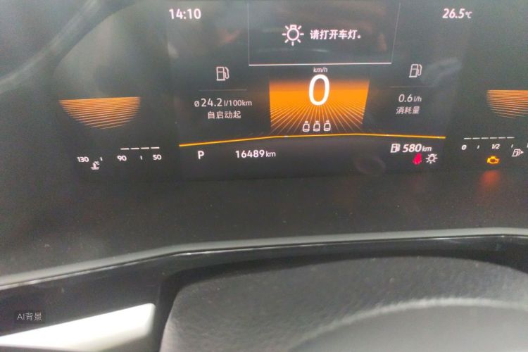 Volkswagen Lavida 2021 #14 Volkswagen Lavida 2021 car image #14