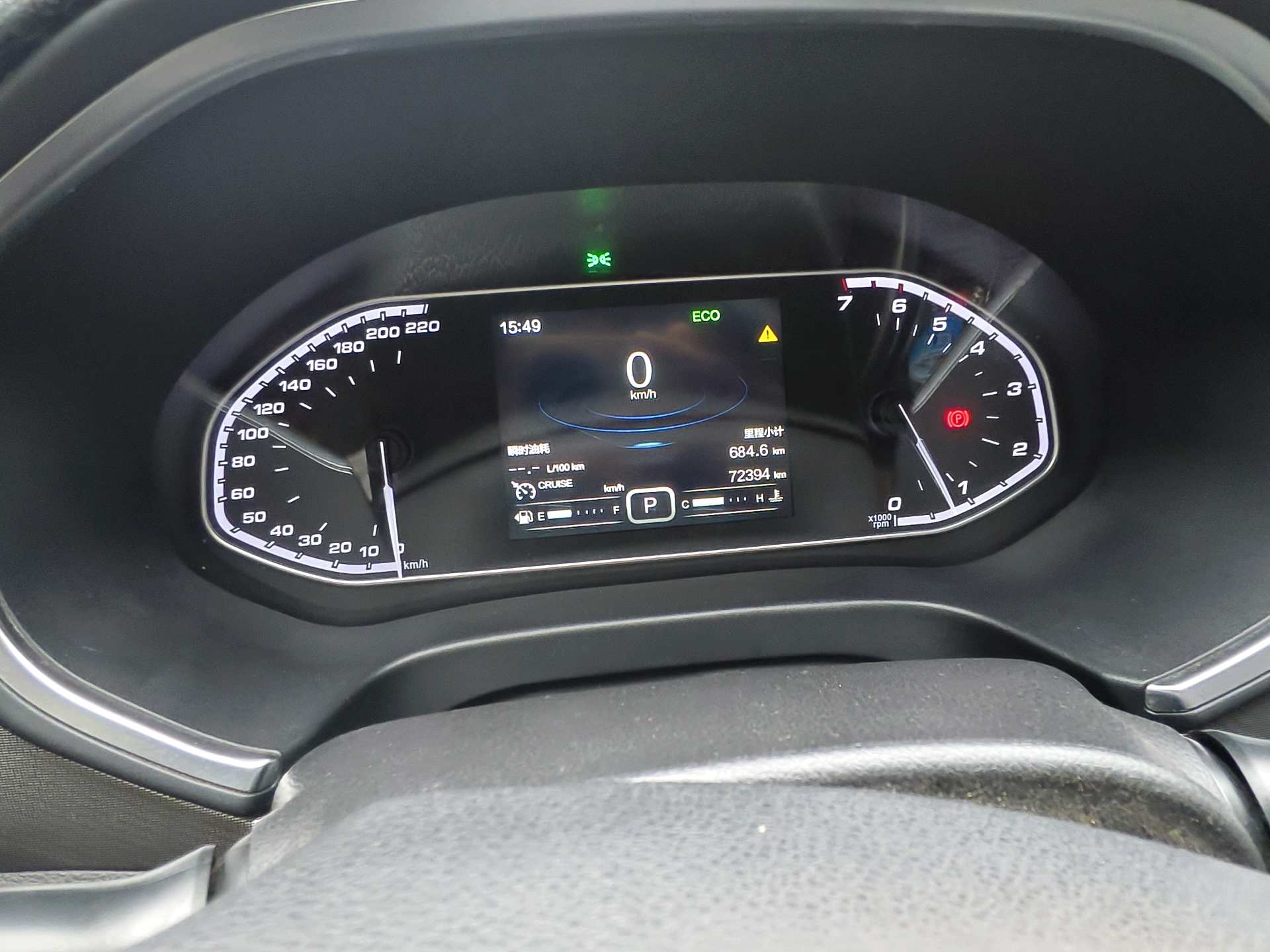 Chery Tiggo 5x 2017 car image #10