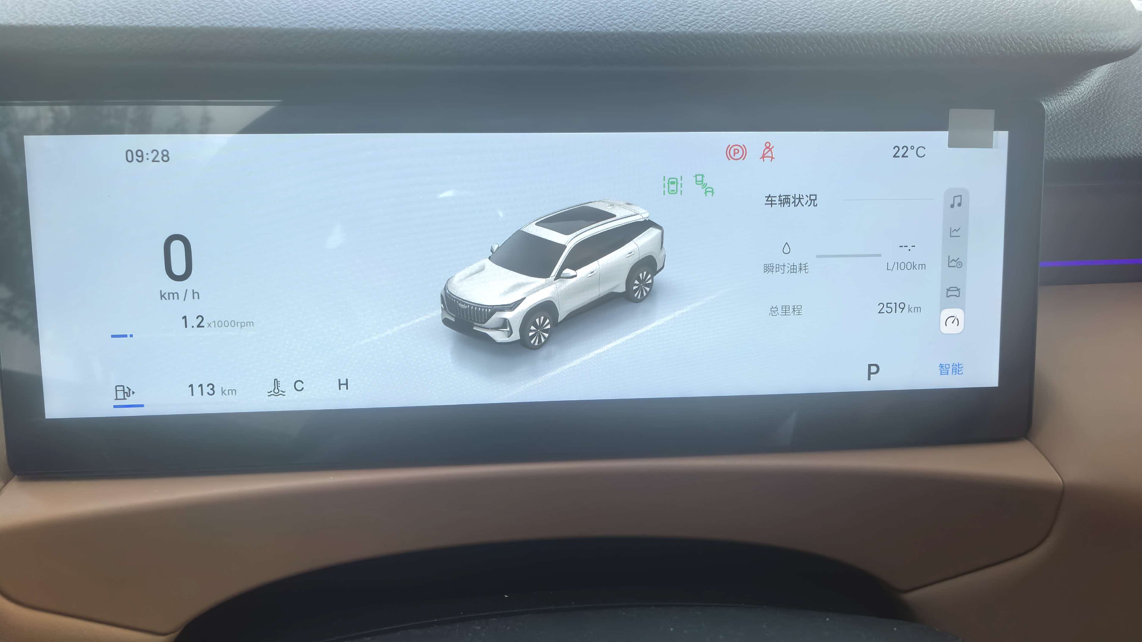 GEELY Boyue L 2026 #5 GEELY Boyue L 2026 صورة سيارة #5