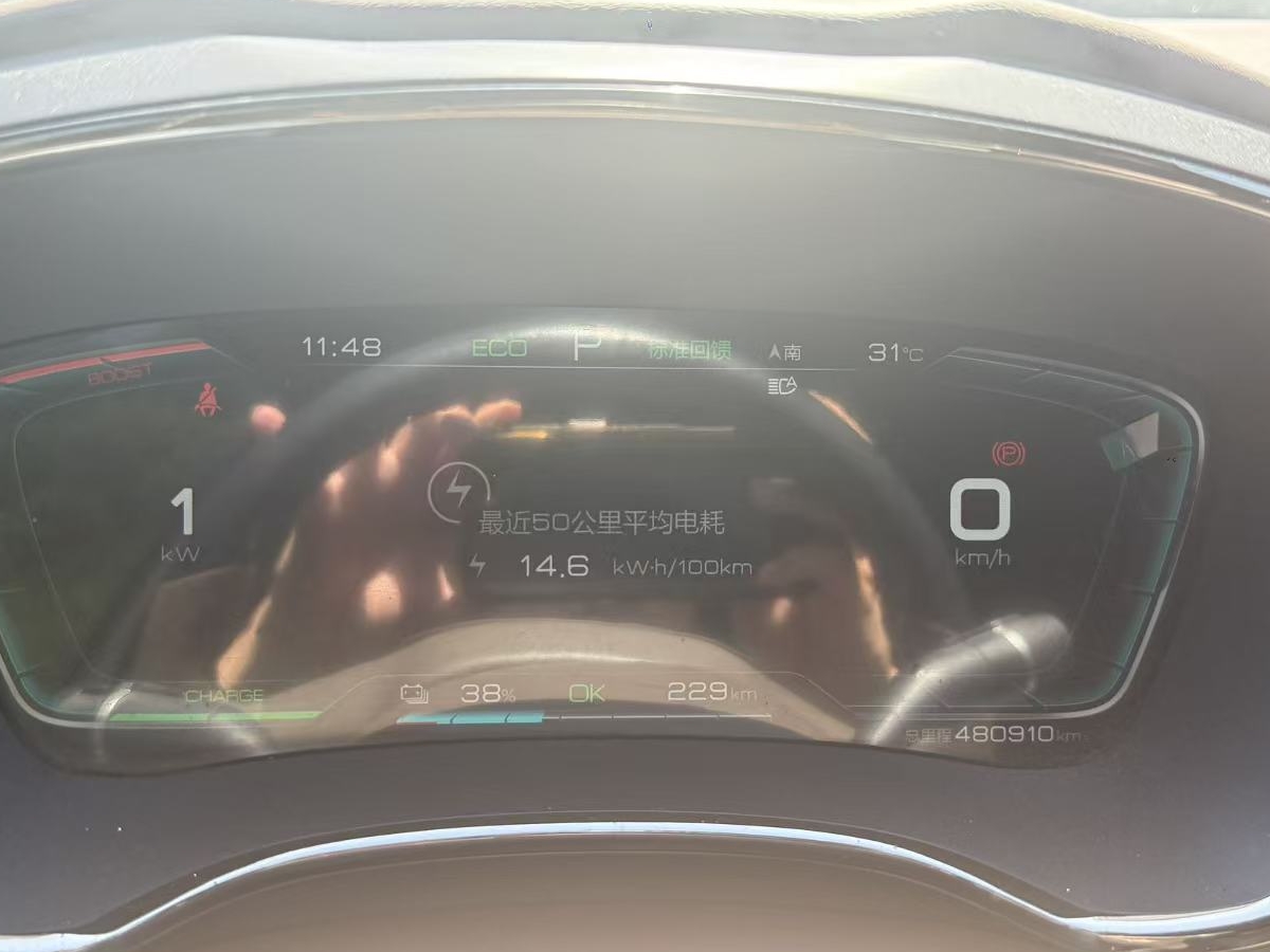 BYD Han 2020 #7 BYD Han 2020 car image #7