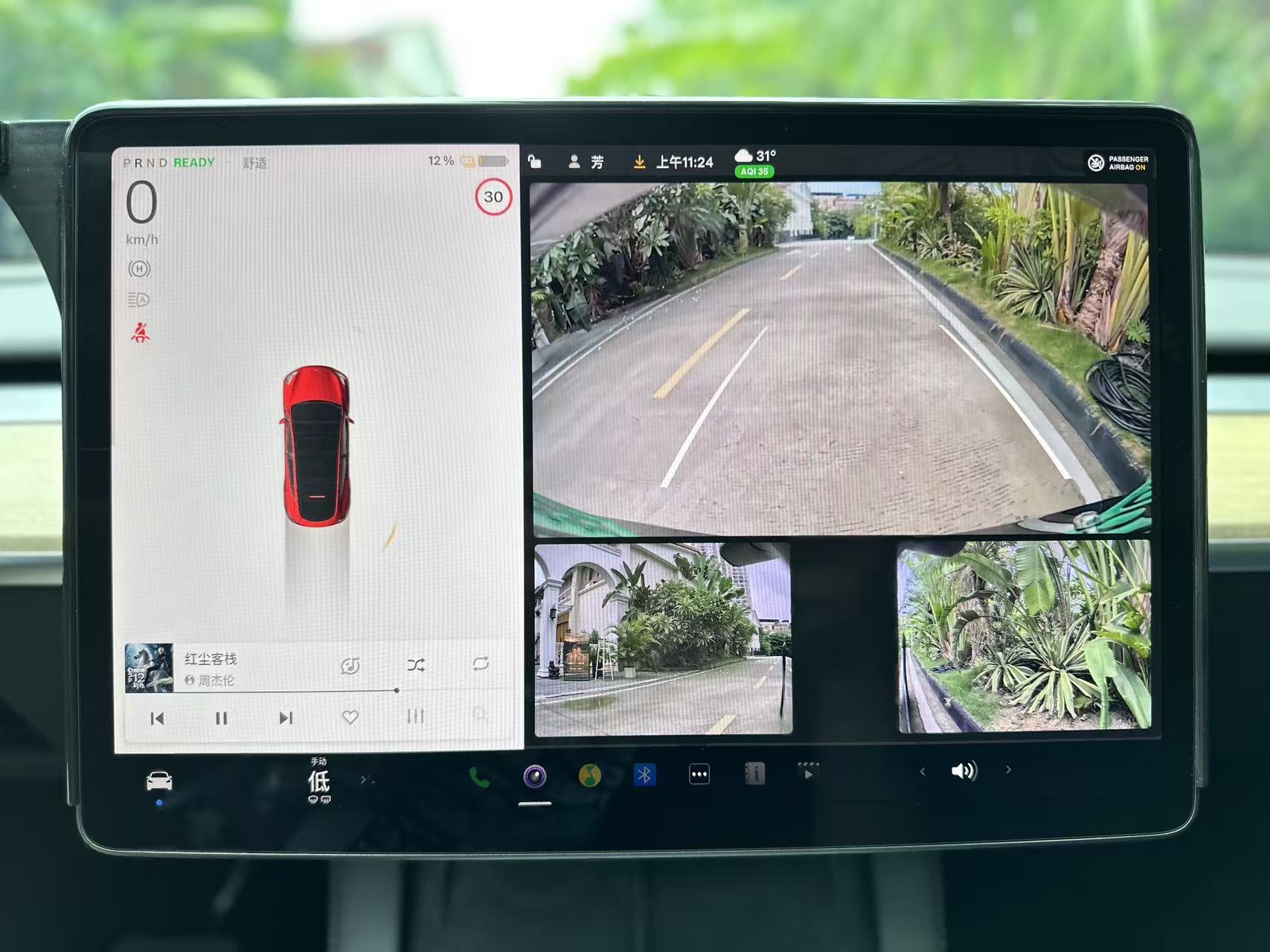 Tesla Model Y 2023 #11 Tesla Model Y 2023 car image #11