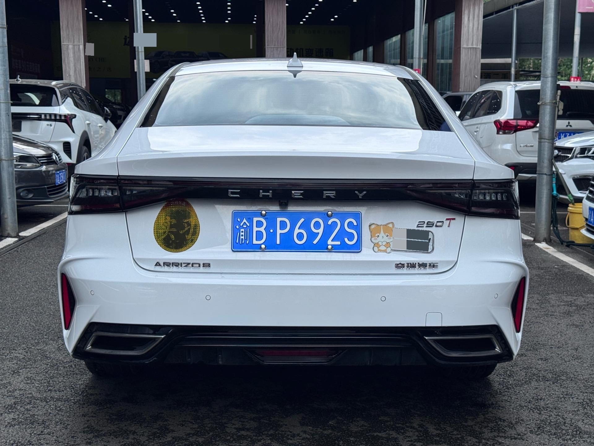 Chery Arrizo 8 2023 car image #15