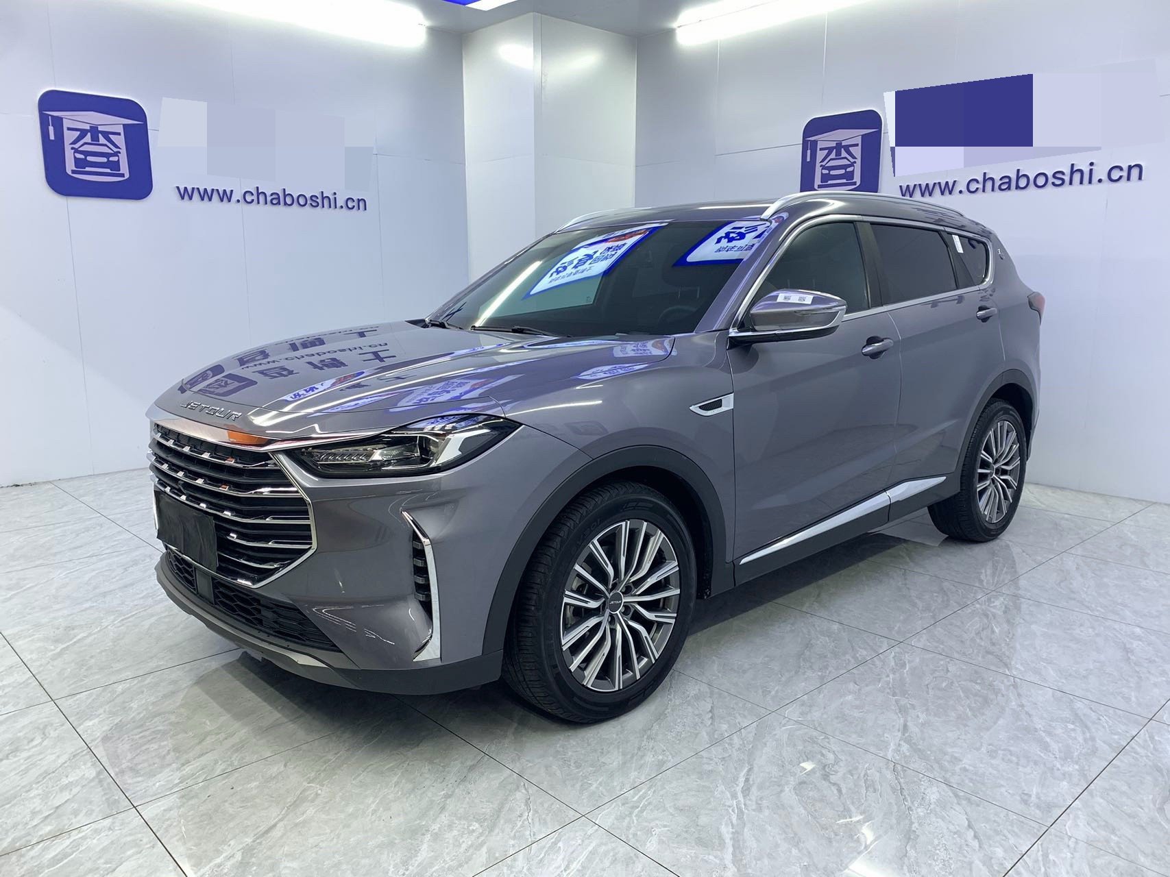 Jetour X70 PLUS 2023 Jetour X70 PLUS 2023 car image