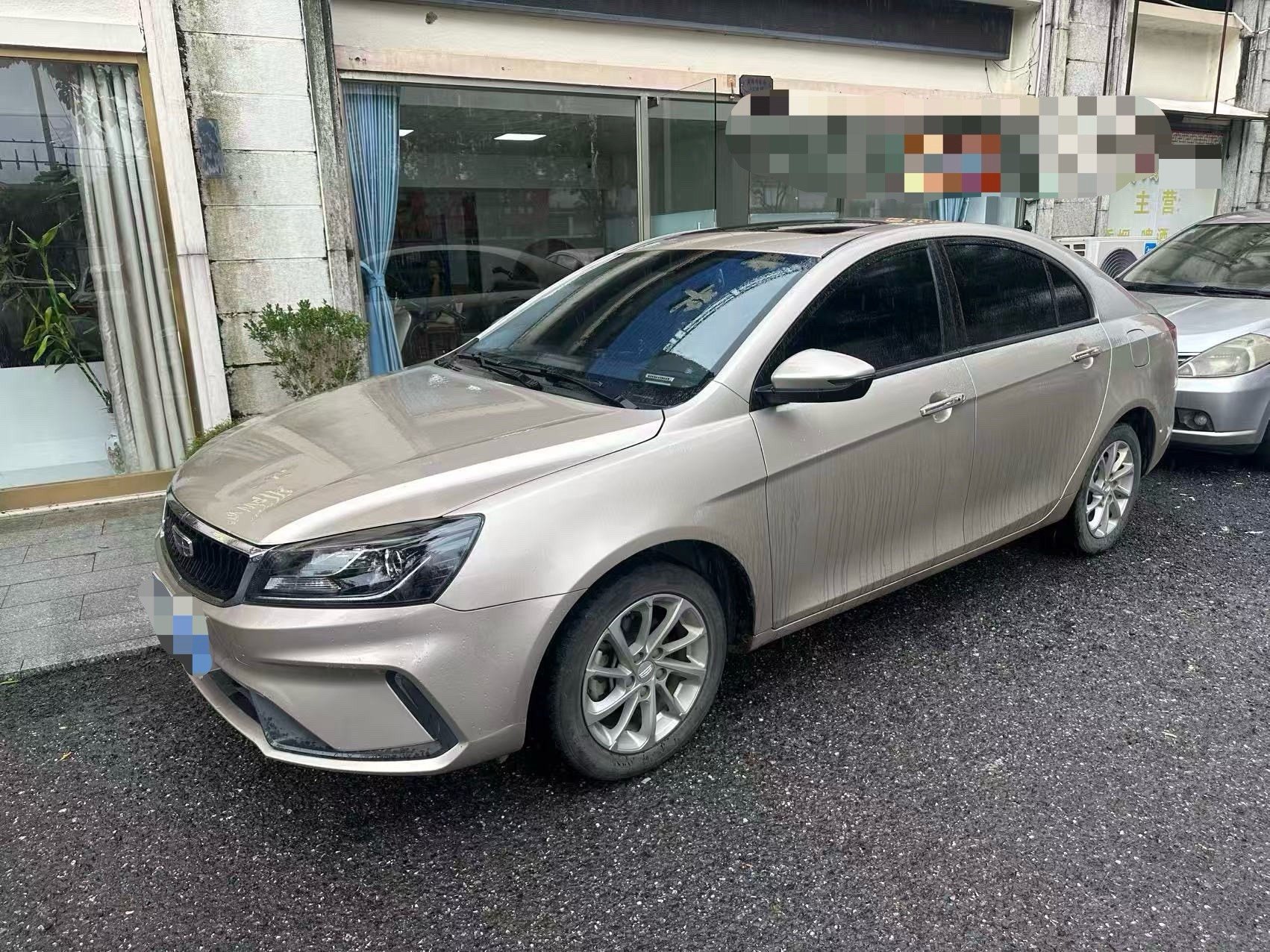GEELY Emgrand 2021 GEELY Emgrand 2021 car image