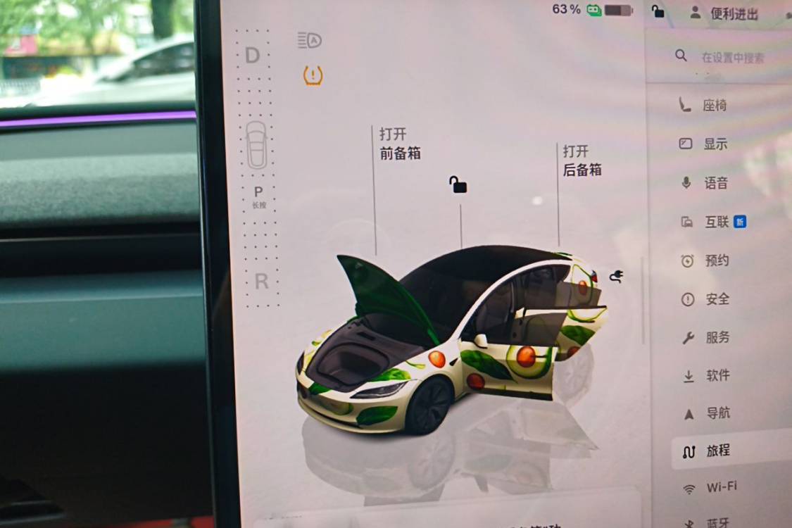Tesla Model 3 2025 #29 Tesla Model 3 2025 immagine di auto #29