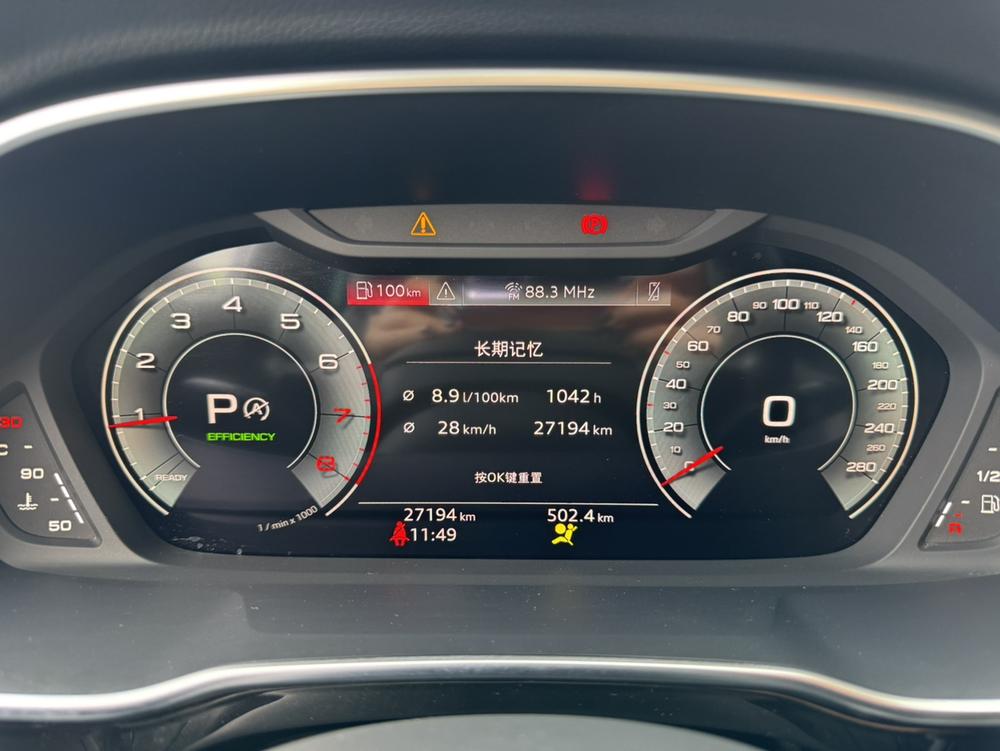 Audi Q3 2023 #9 Audi Q3 2023 صورة سيارة #9